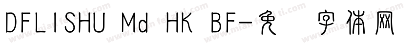 DFLISHU Md HK BF字体转换